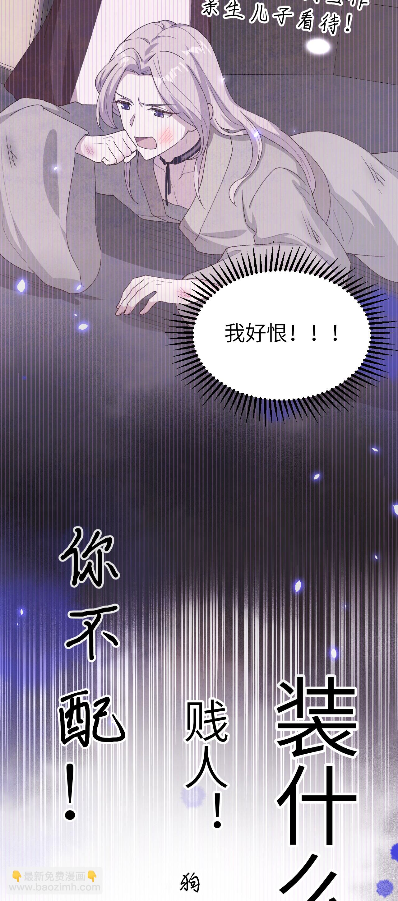 第15话-第15话