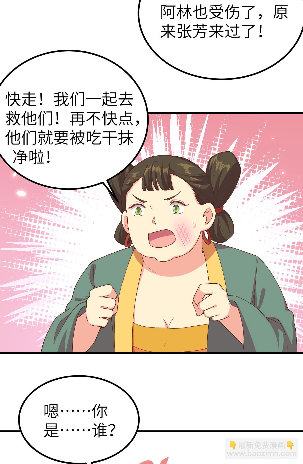 第15话-第15话