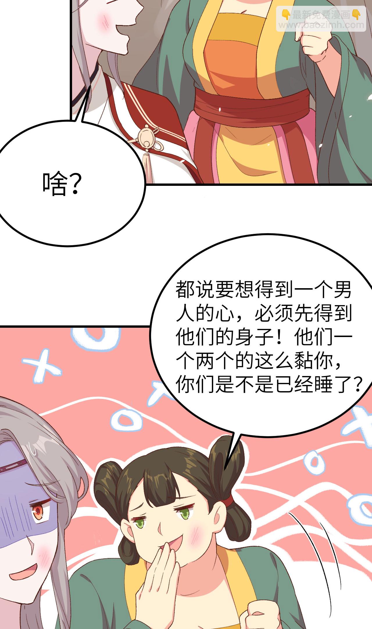 第17话-第17话