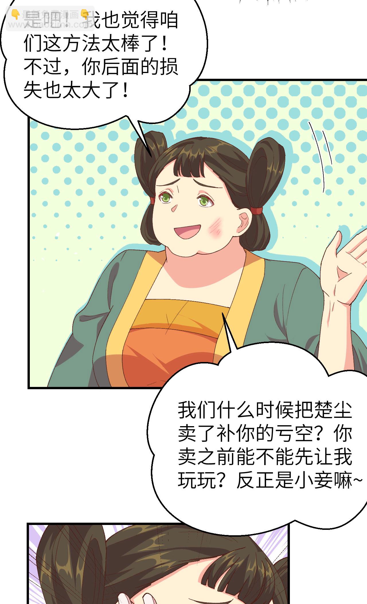 第17话-第17话