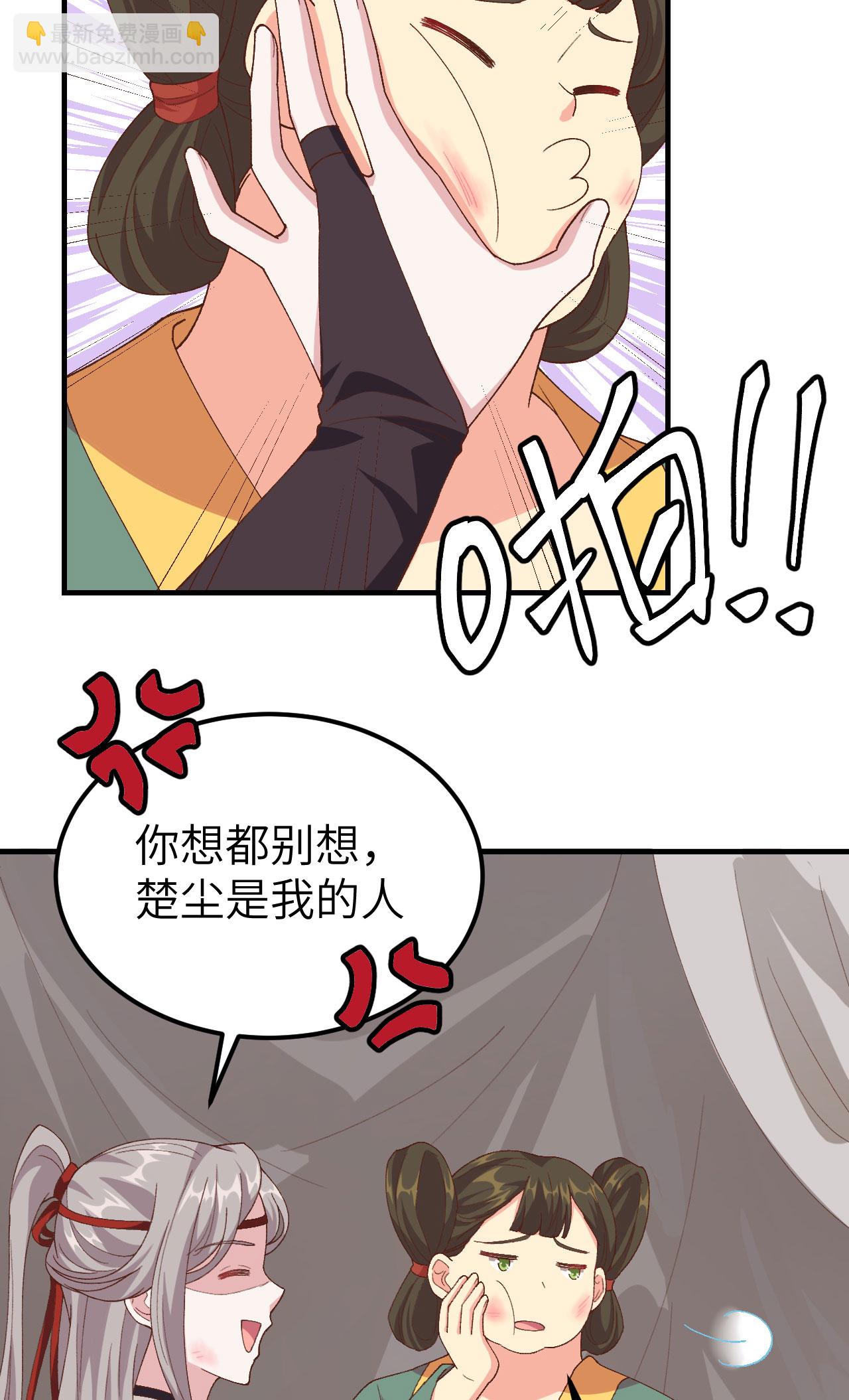 第17话-第17话