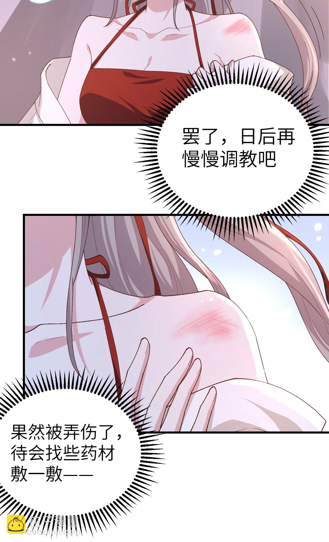 第17话-第17话