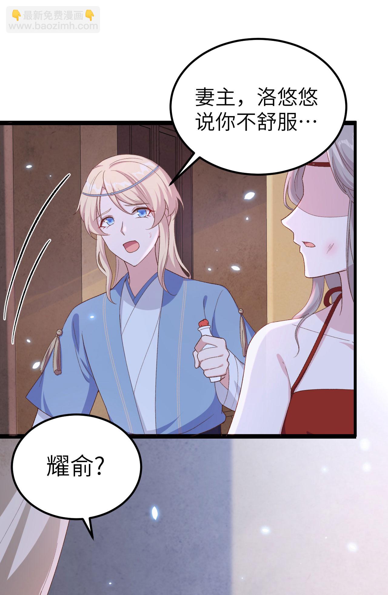 第17话-第17话