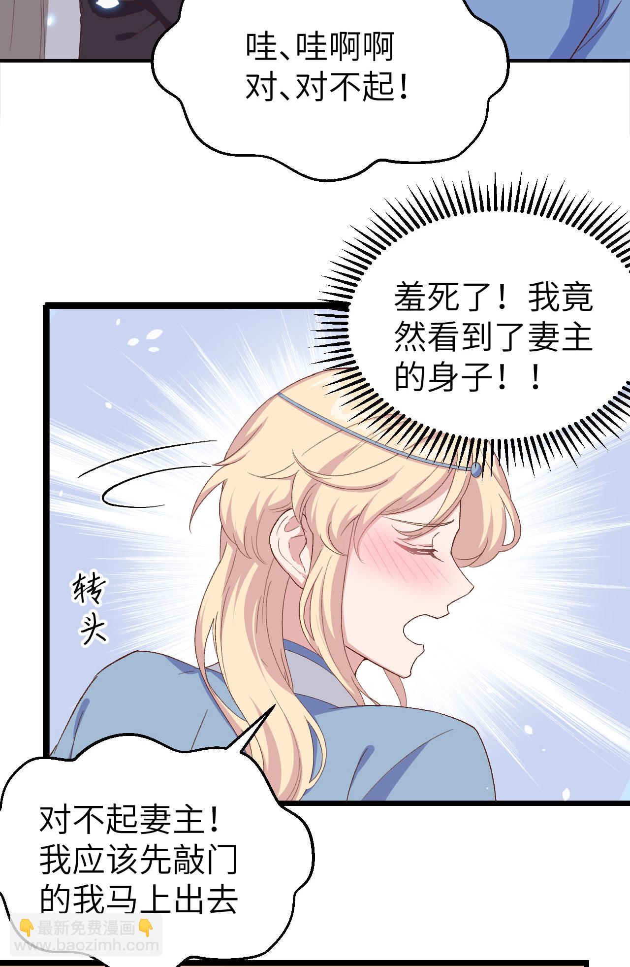 第17话-第17话