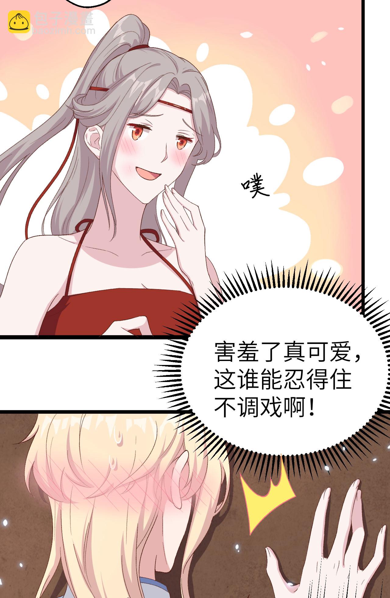 第17话-第17话