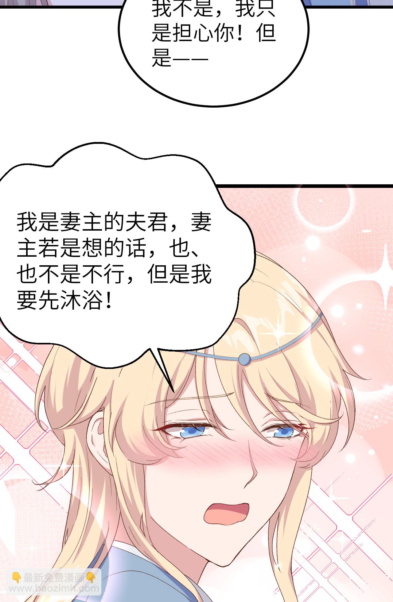 第17话-第17话