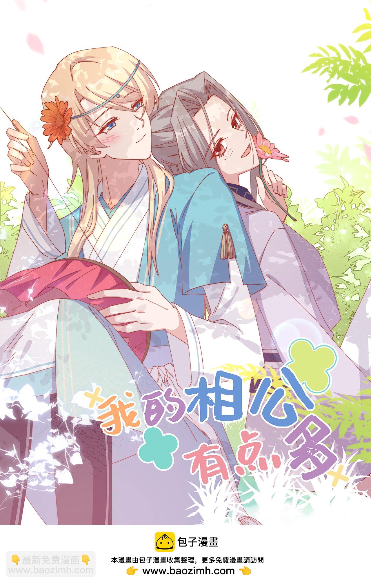 第17话-第17话