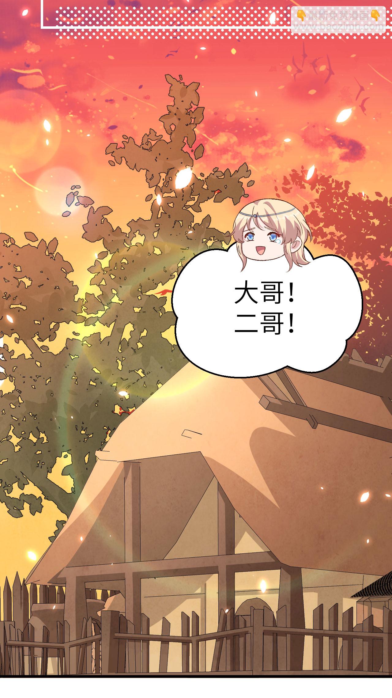 第17话-第17话