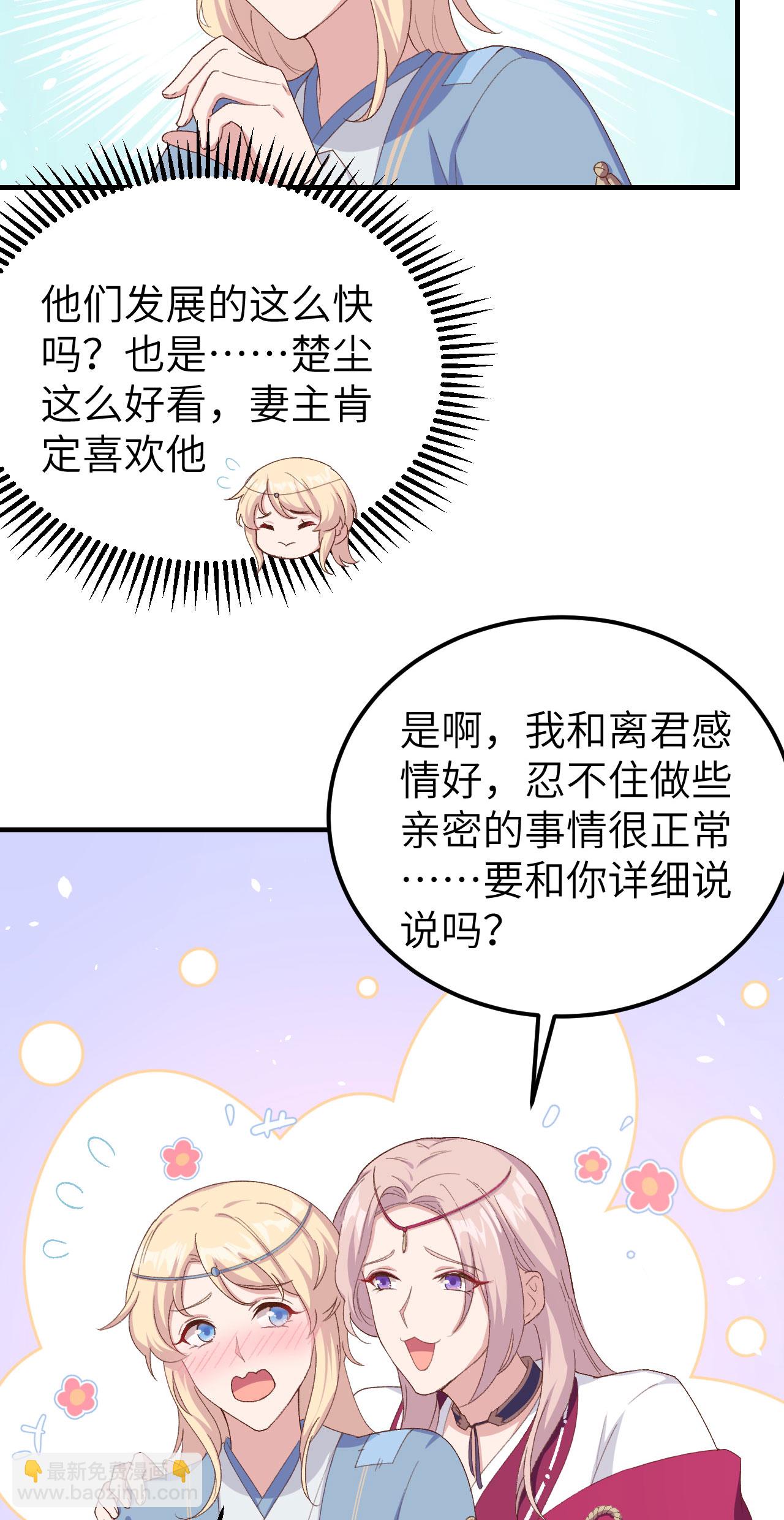 第19话-第19话