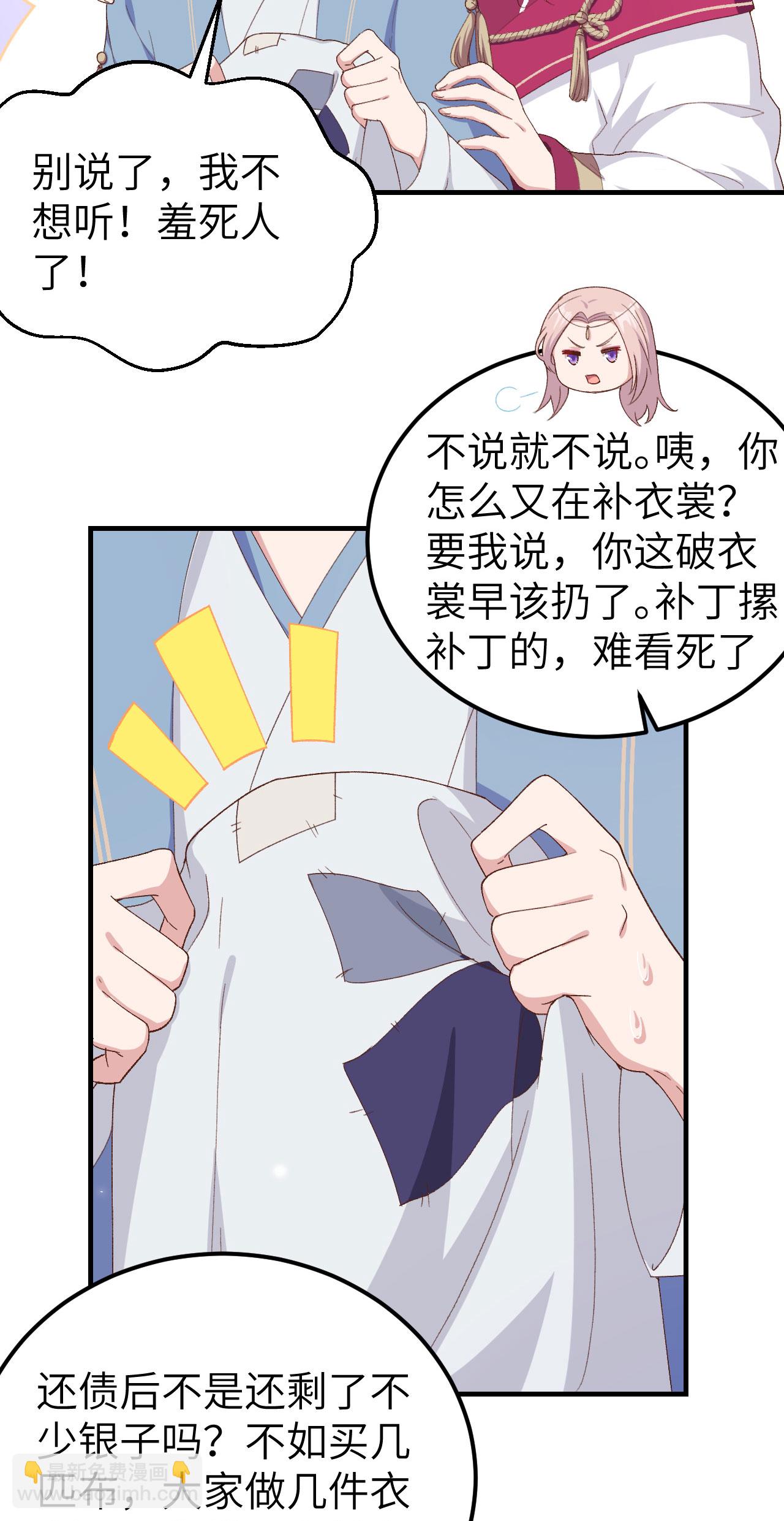 第19话-第19话
