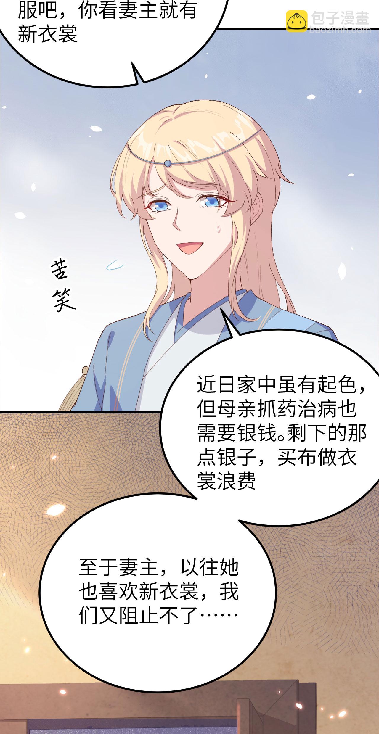 第19话-第19话