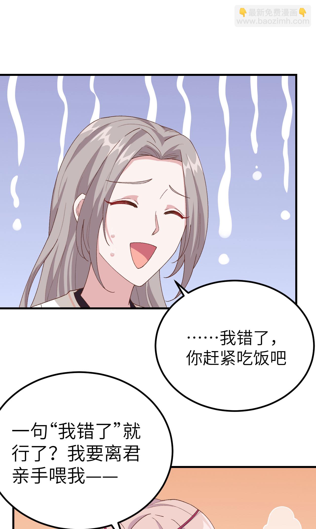 第19话-第19话