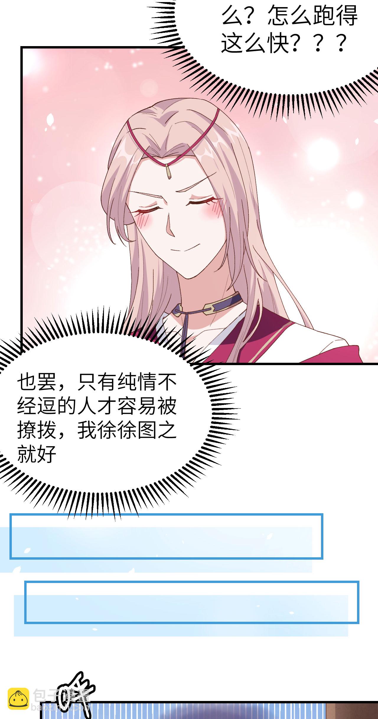 第19话-第19话