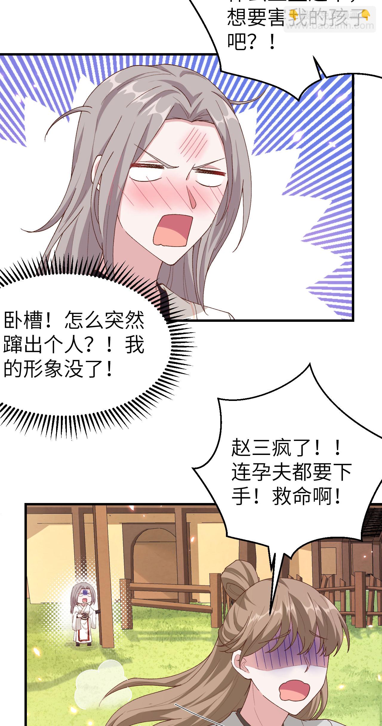 第19话-第19话