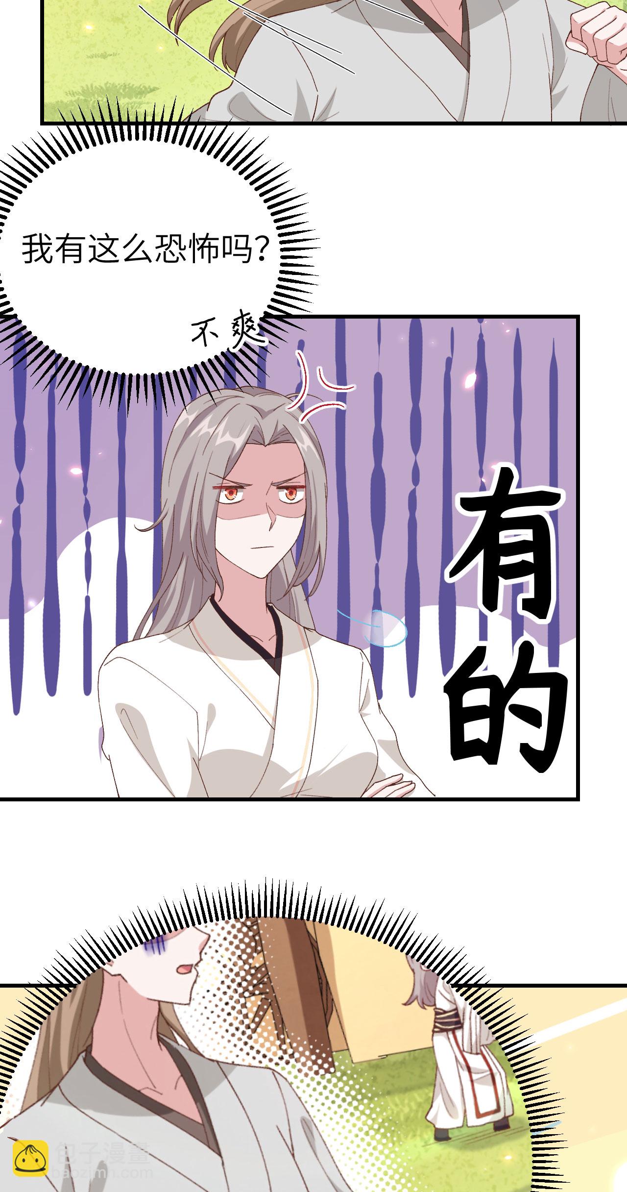 第19话-第19话