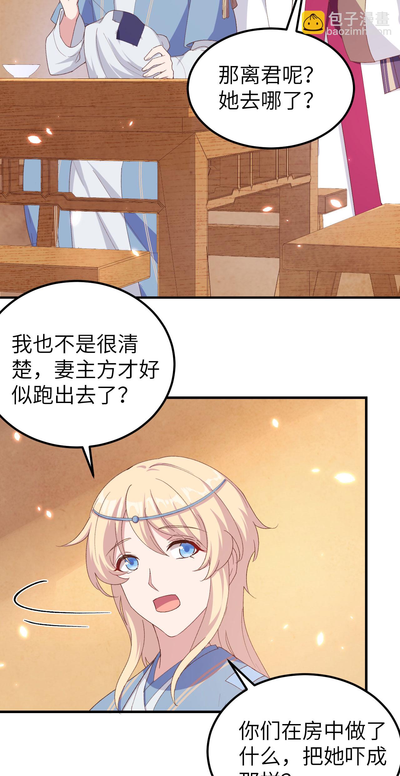 第19话-第19话