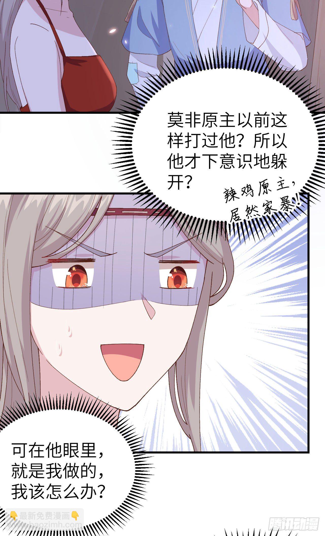 018 做点少儿不宜的事情&hellip;-第95话
