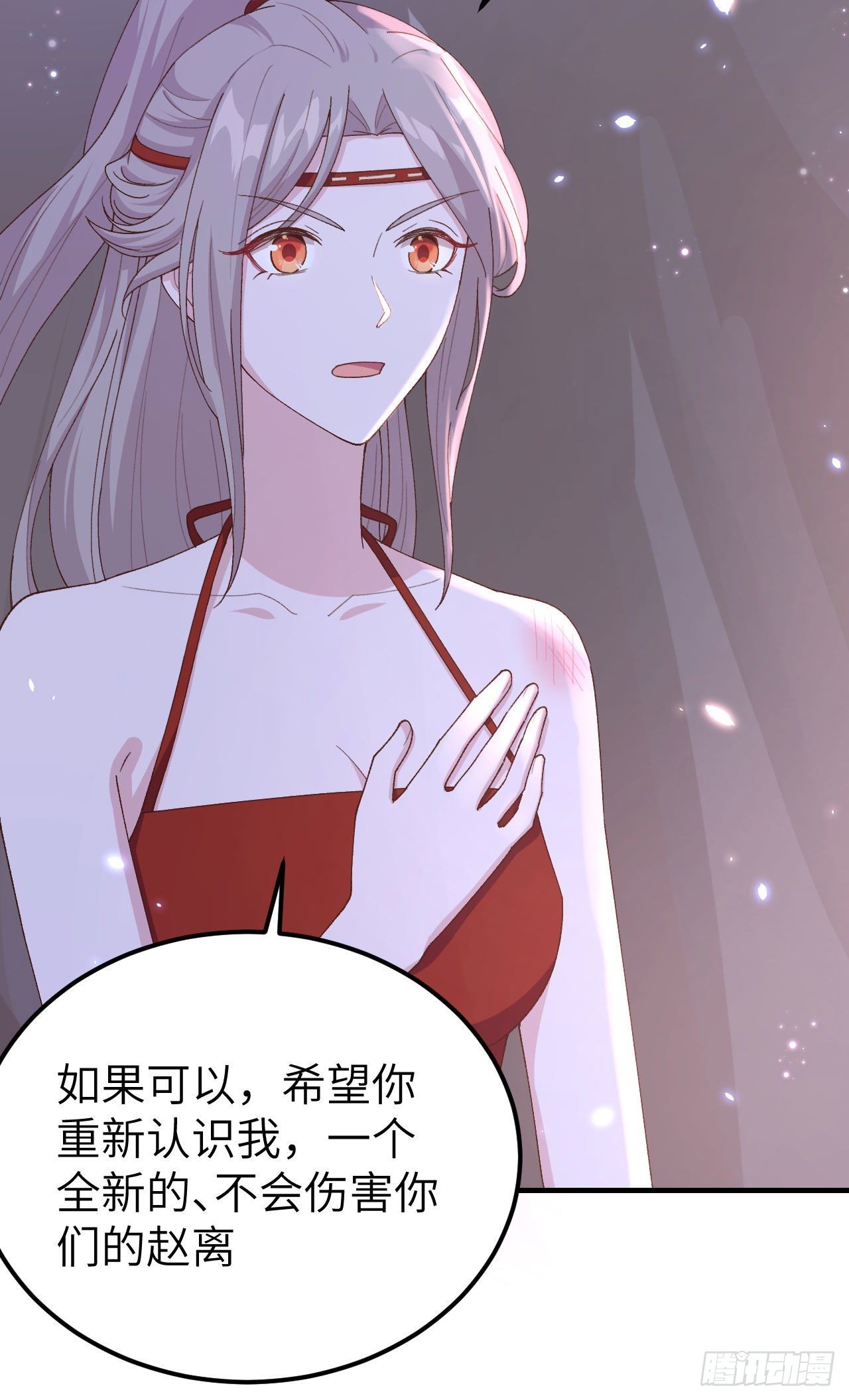 018 做点少儿不宜的事情&hellip;-第95话