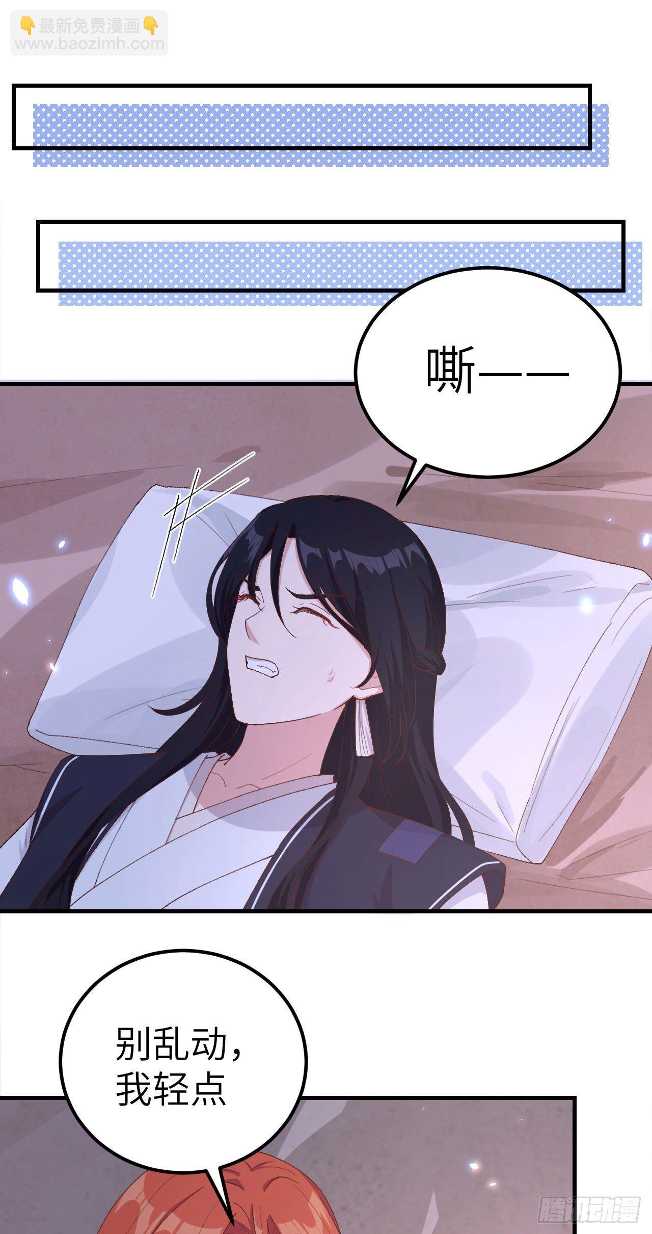 018 做点少儿不宜的事情&hellip;-第95话