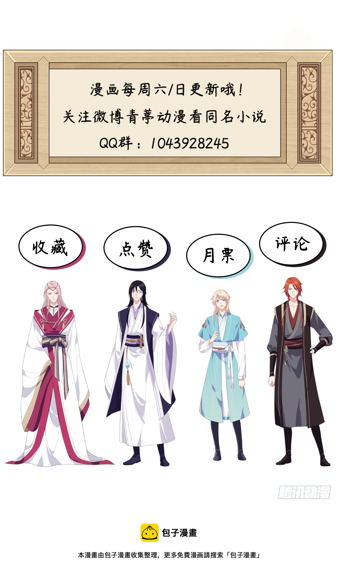018 做点少儿不宜的事情&hellip;-第95话