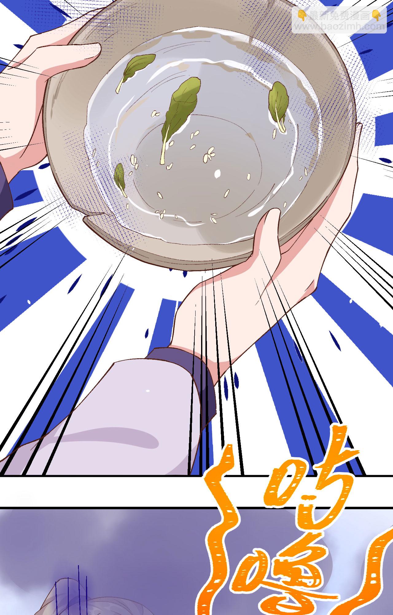 第3话(1/2)-第3话