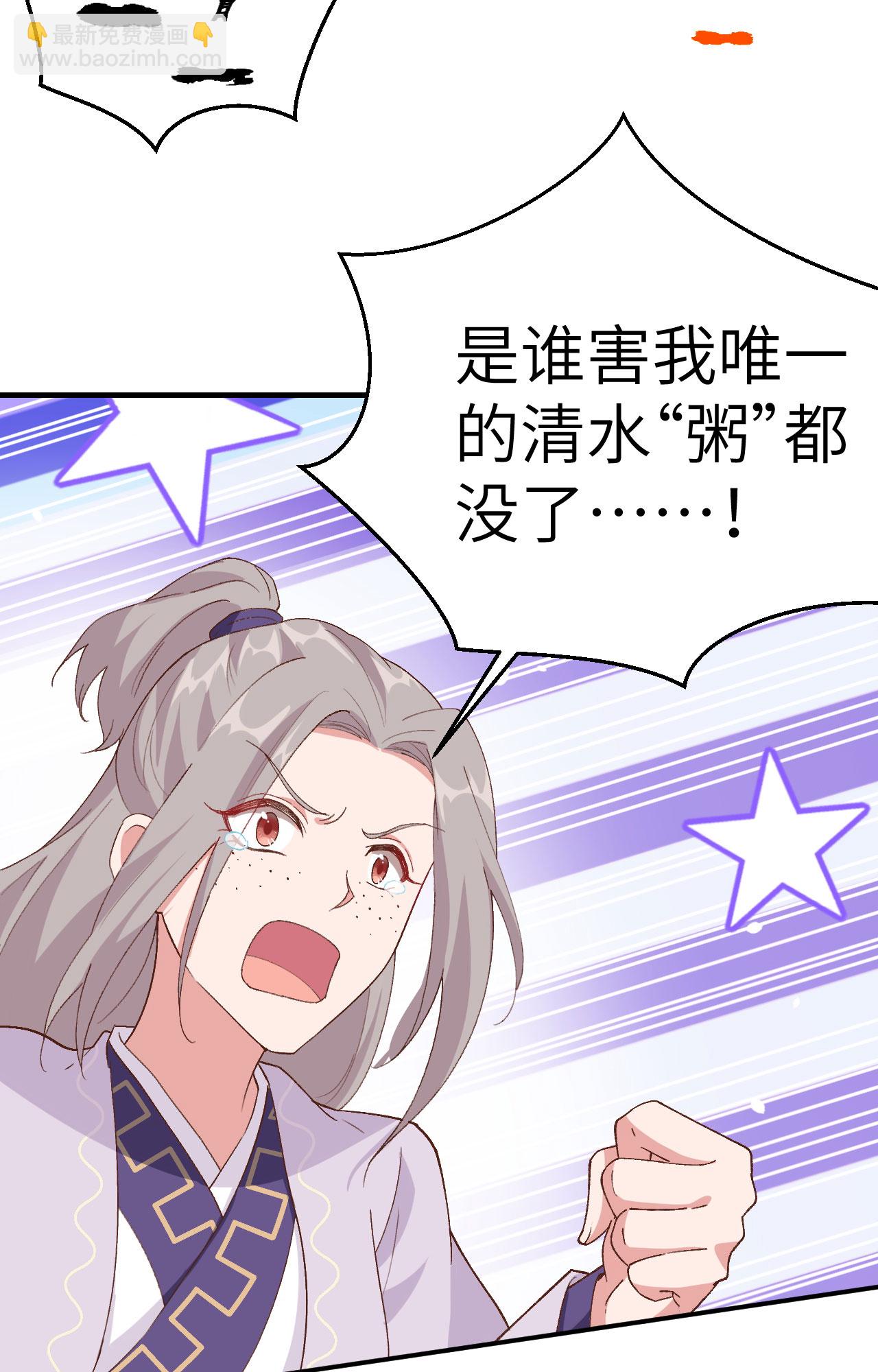 第3话(1/2)-第3话