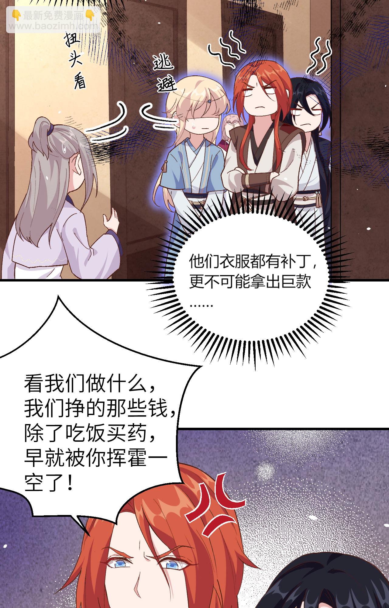 第3话(1/2)-第3话