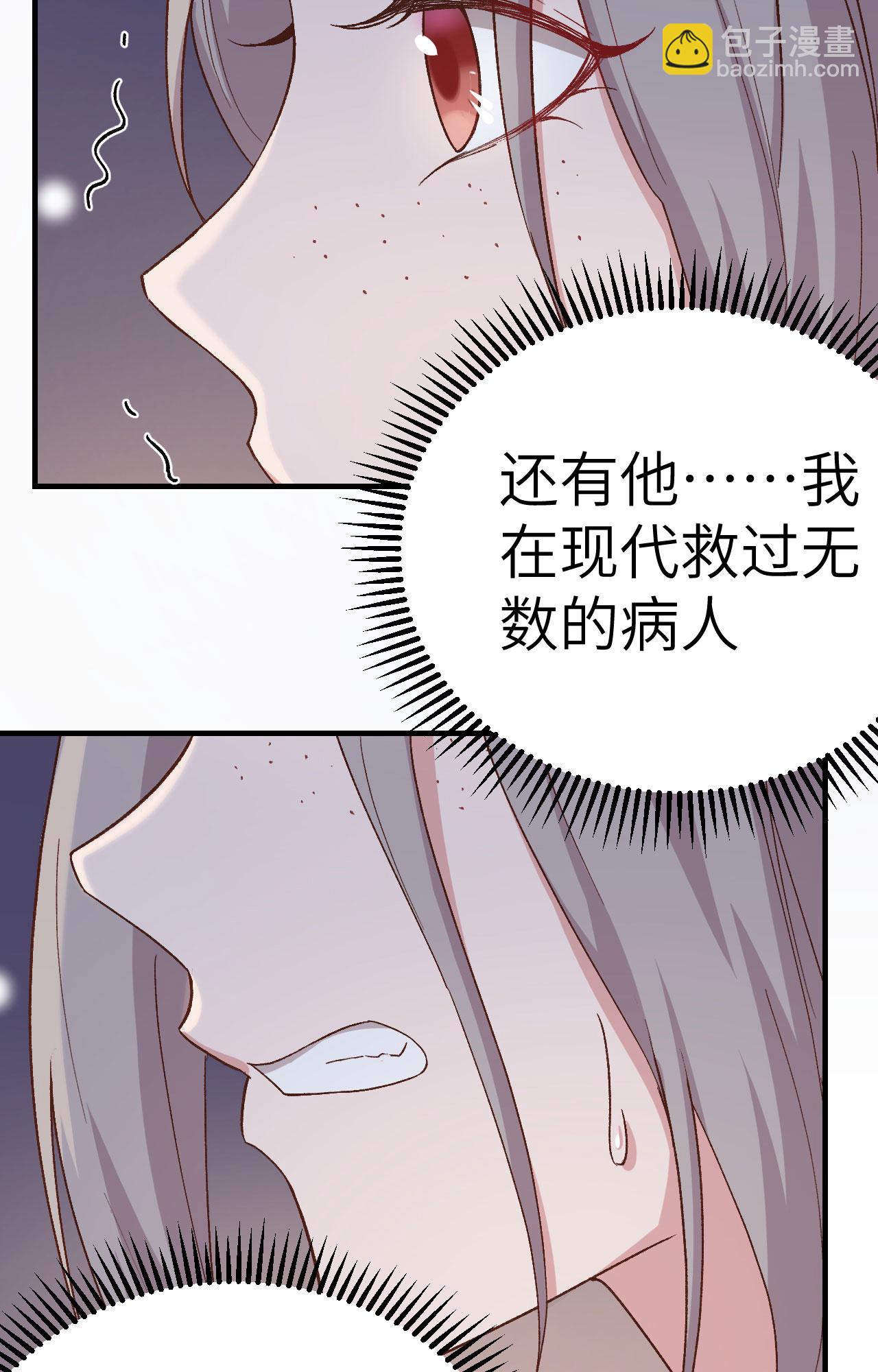 第3话(1/2)-第3话