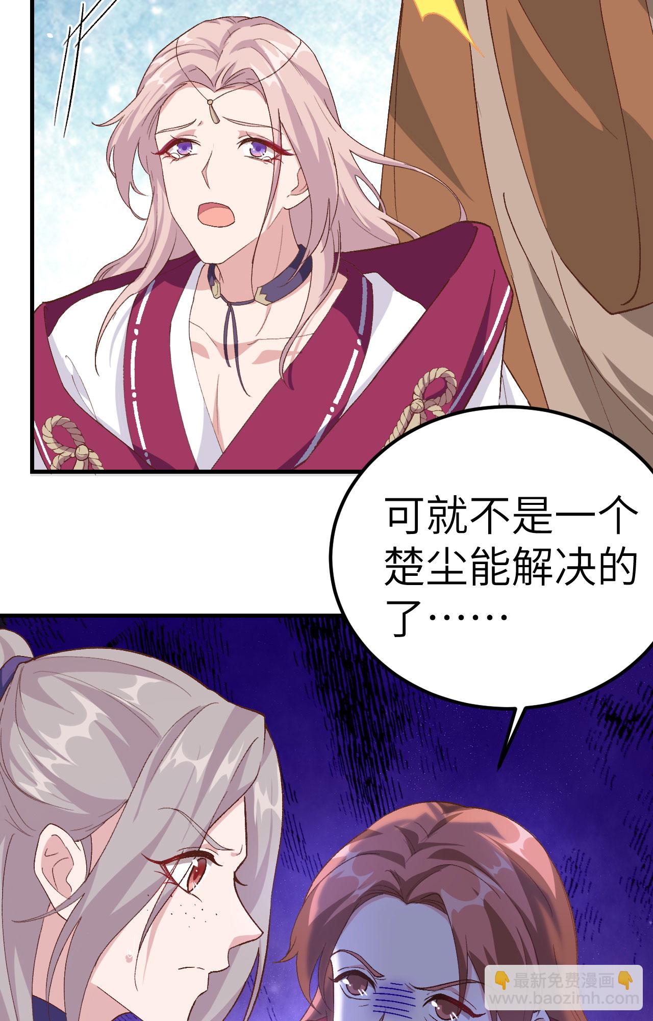 第3话(1/2)-第3话