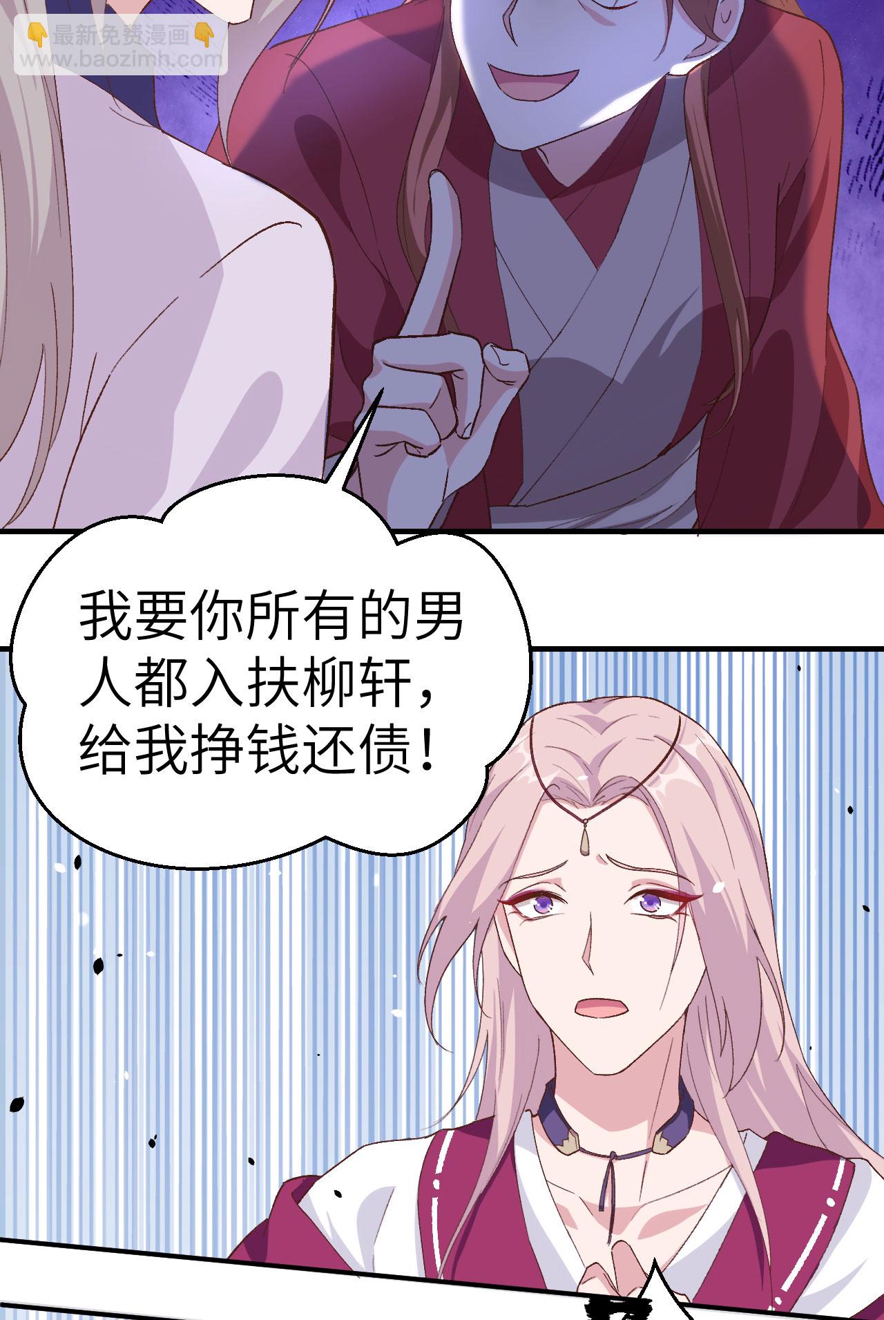 第3话(1/2)-第3话