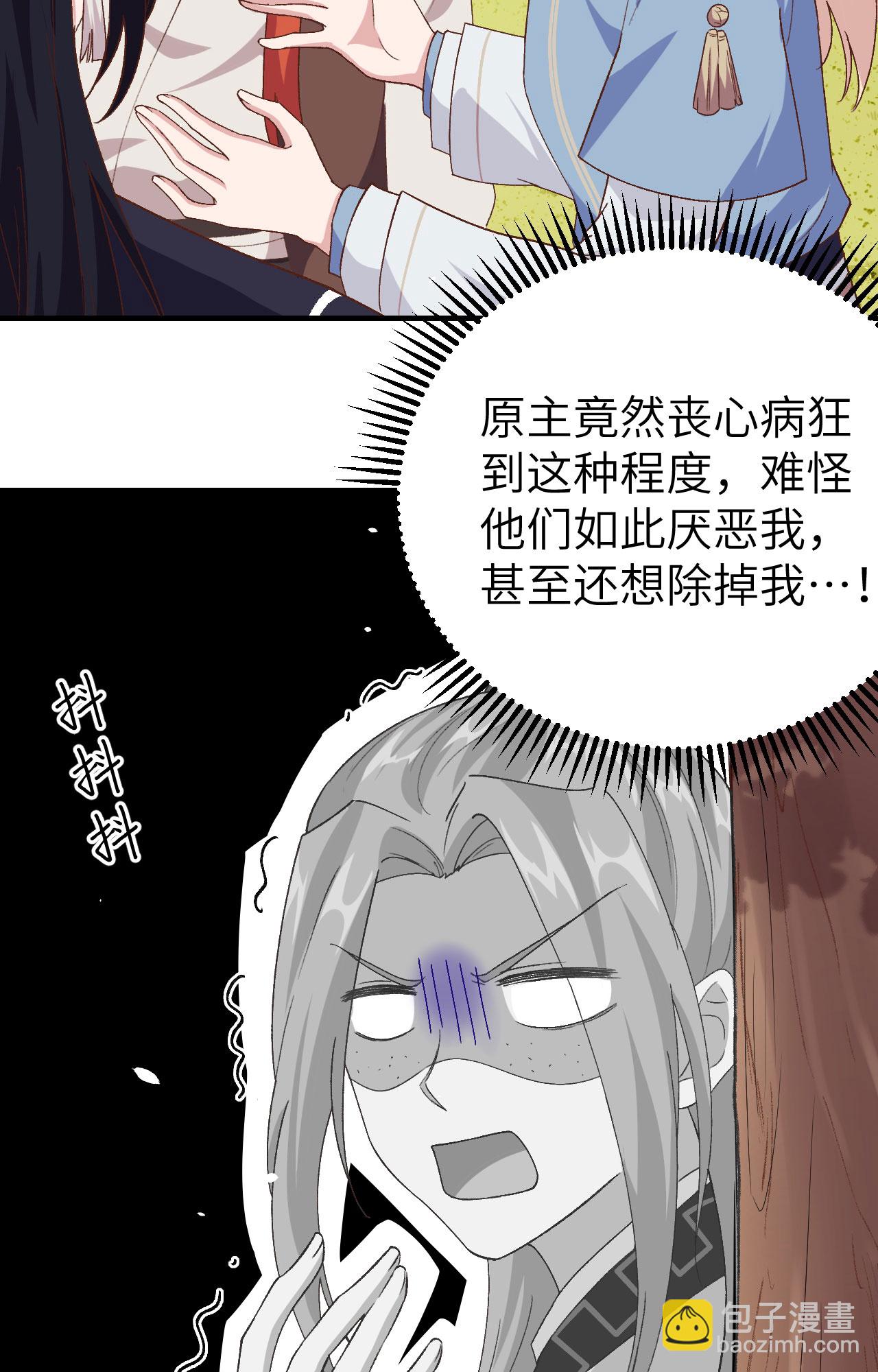 第3话(1/2)-第3话