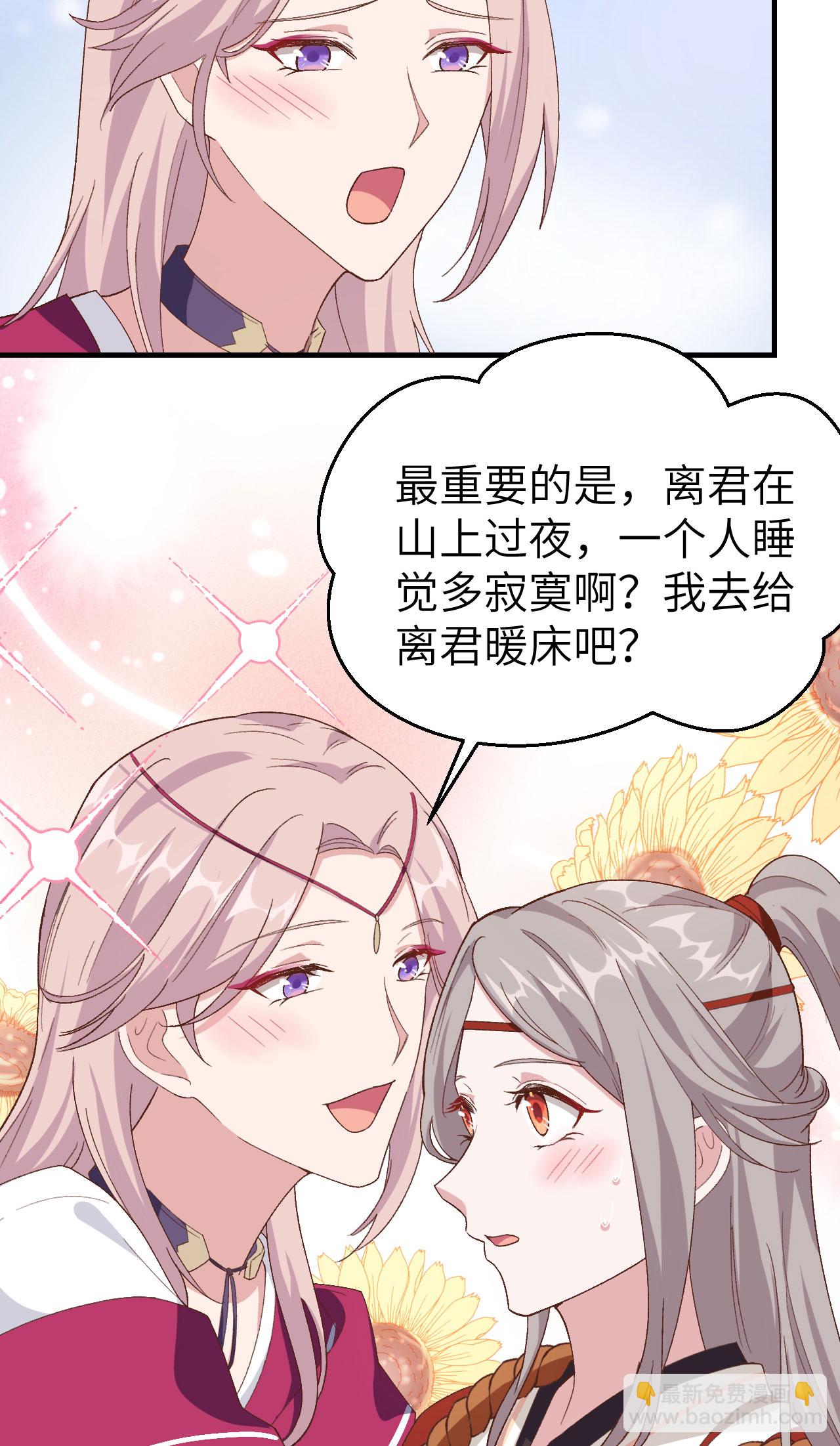 第21话-第21话