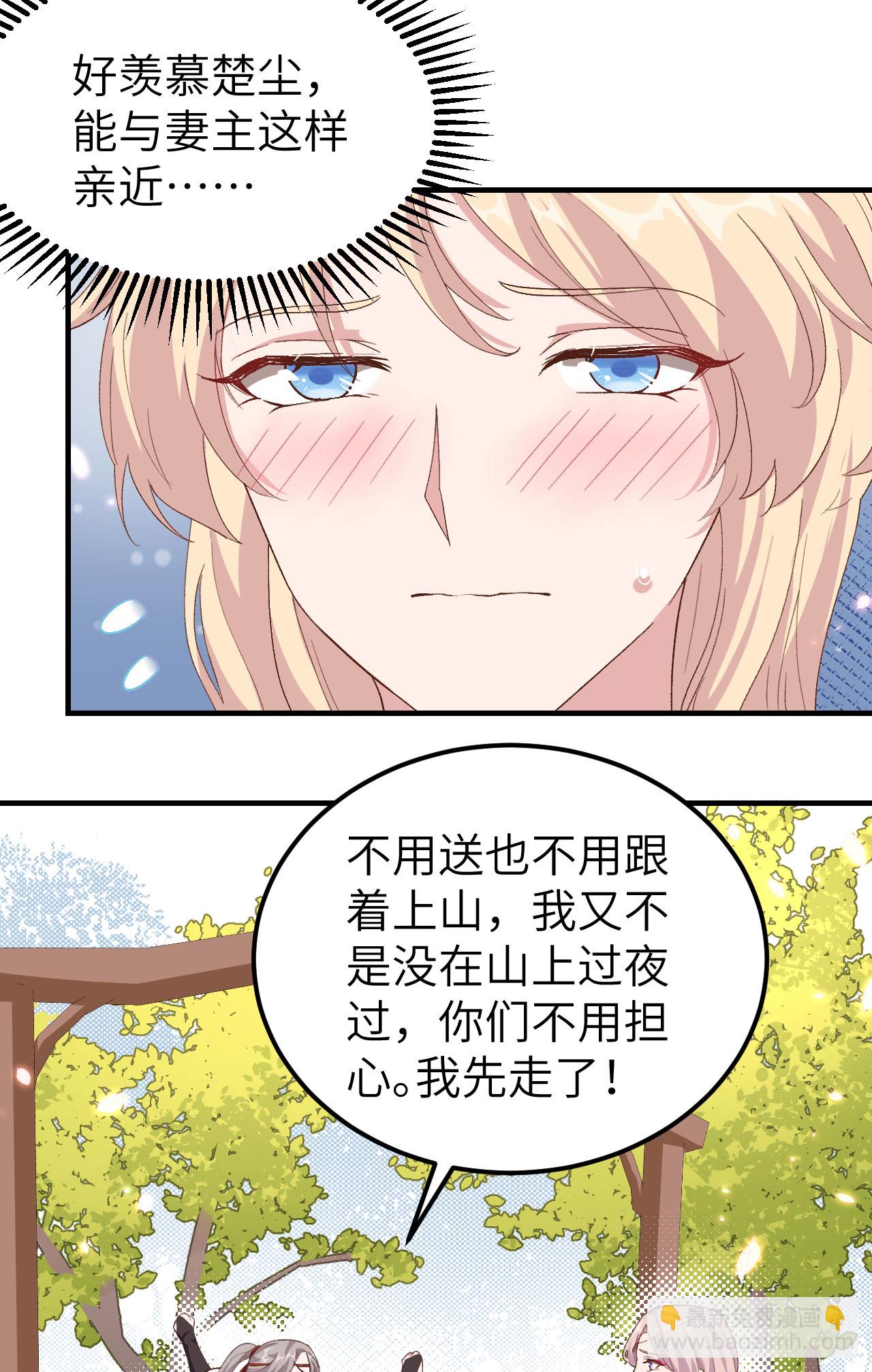 第21话-第21话