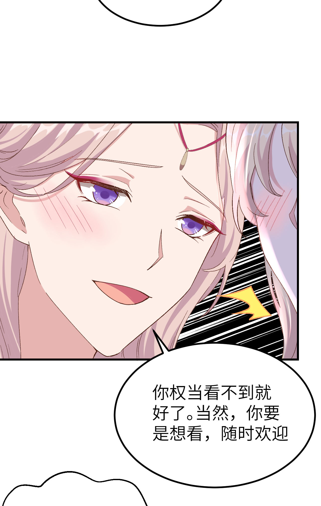 第21话-第21话