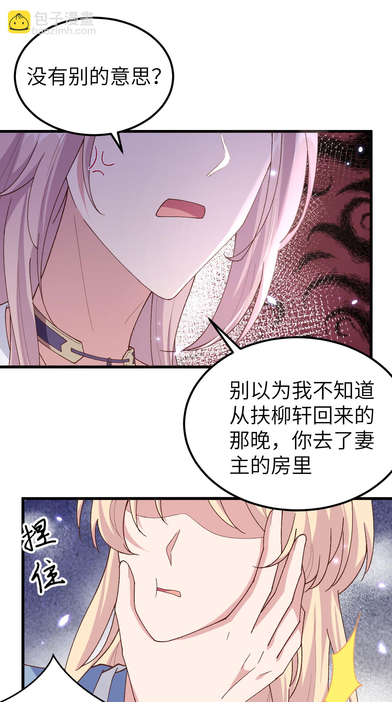 第21话-第21话