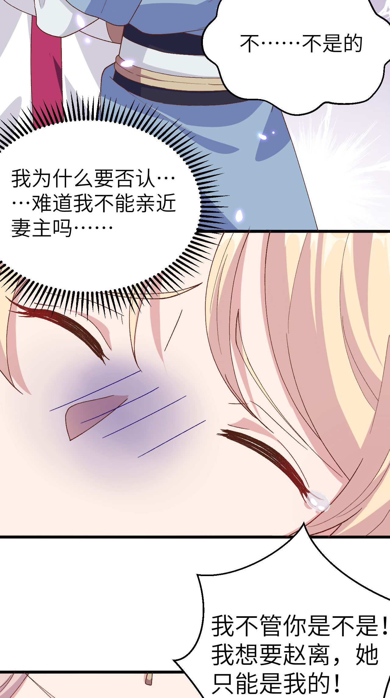 第21话-第21话