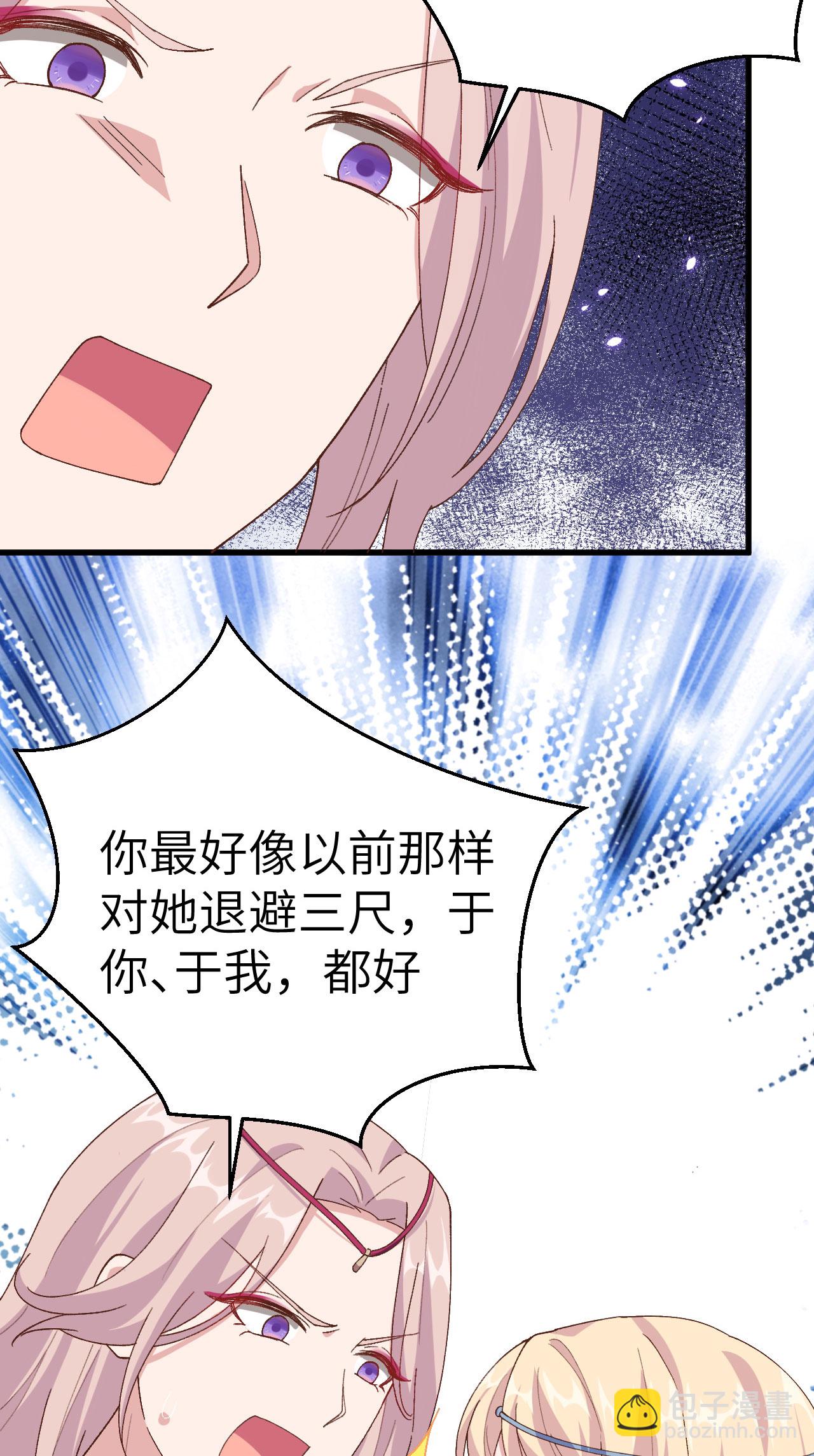 第21话-第21话