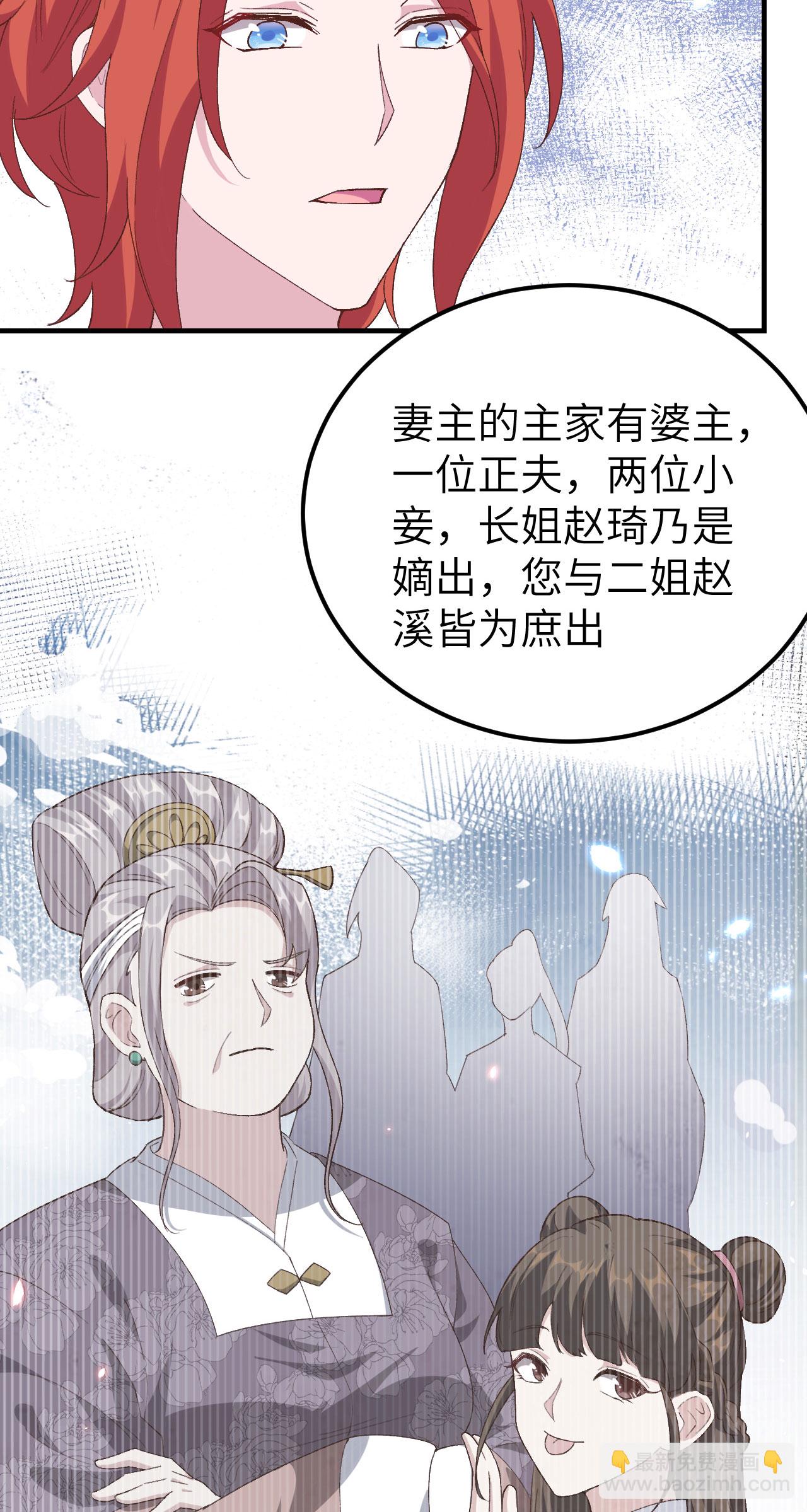 第21话-第21话