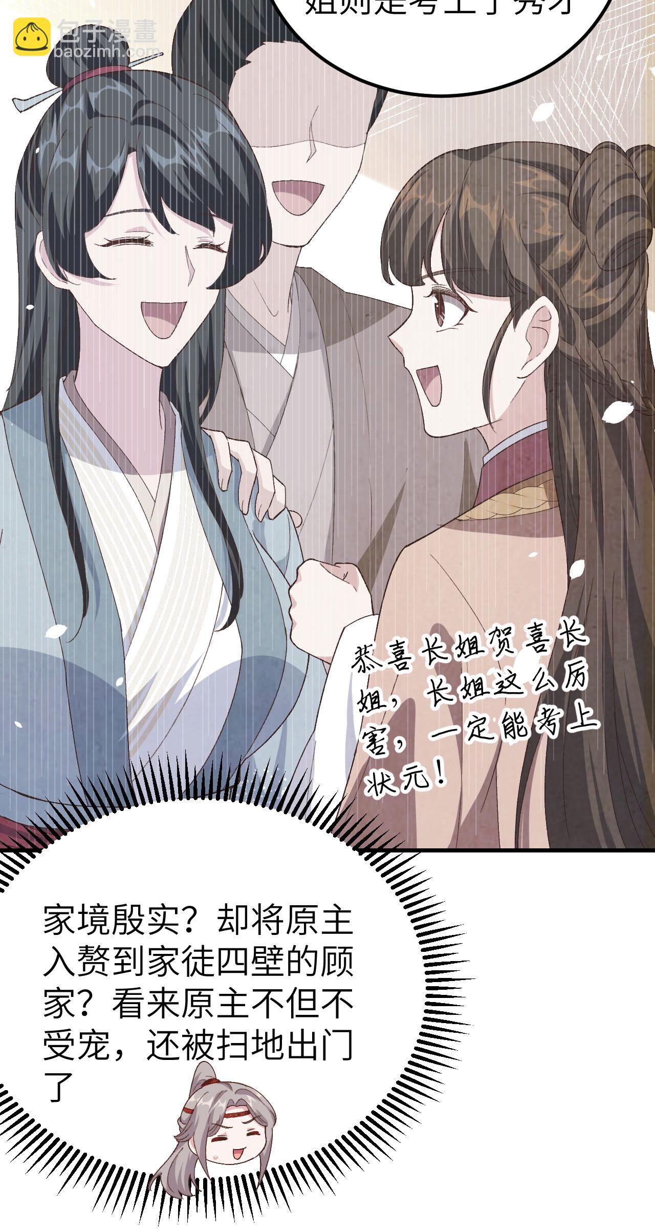 第21话-第21话
