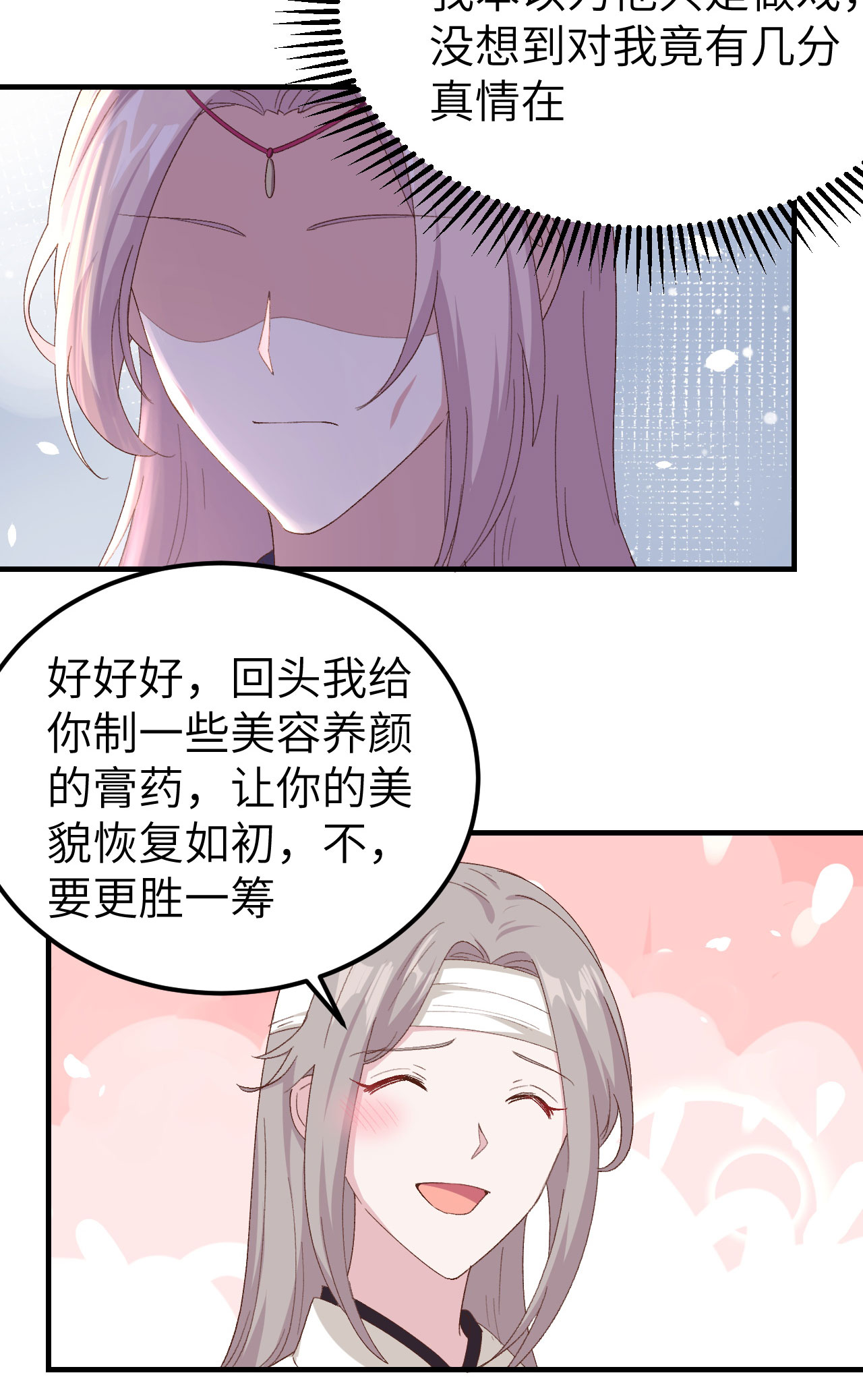第23话-第23话