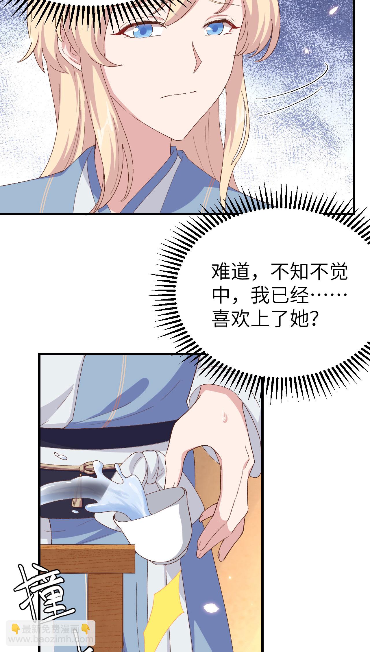 第23话-第23话