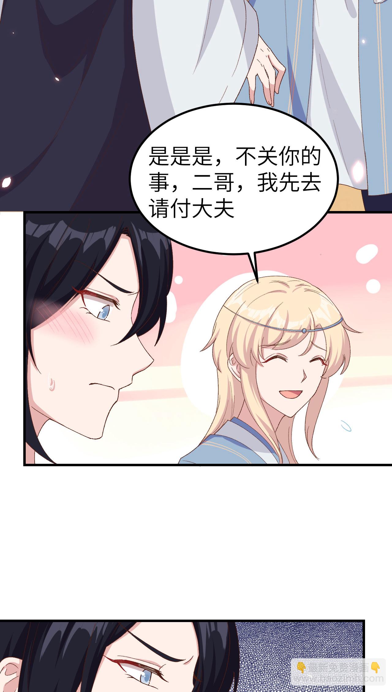 第23话-第23话