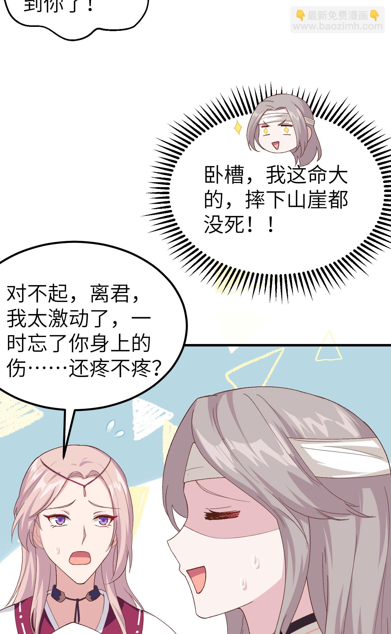 第23话-第23话