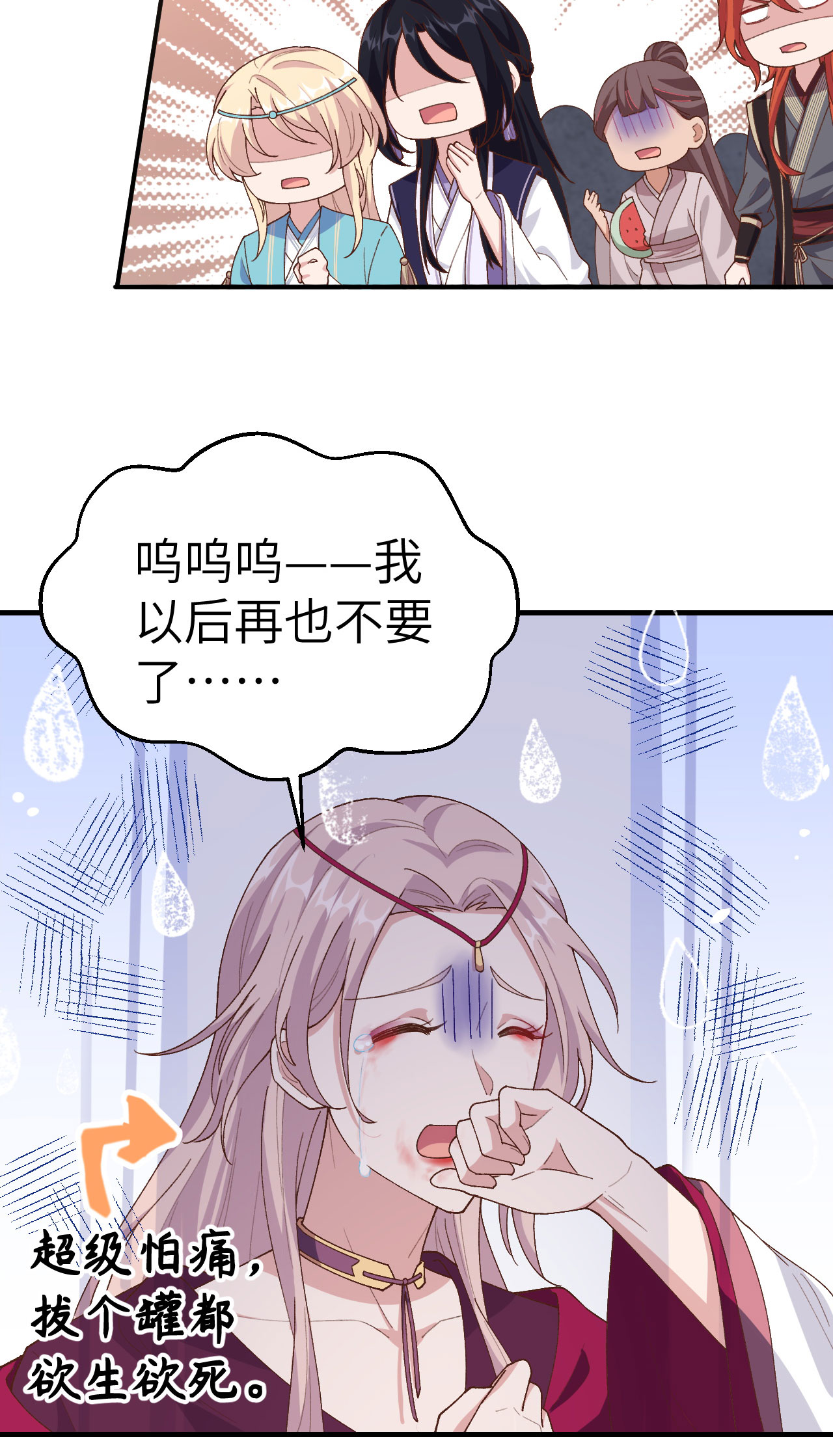 第25话-第25话