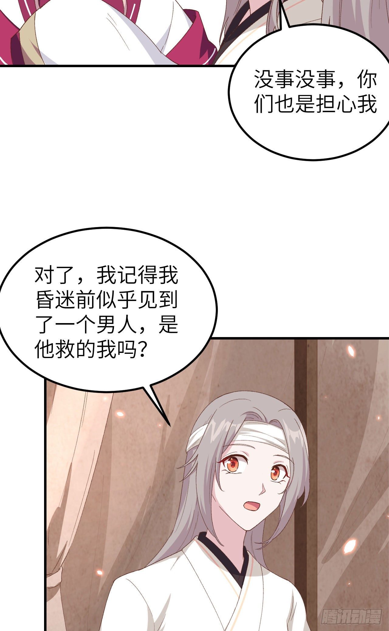 023 每次来都要凶我！-第101话