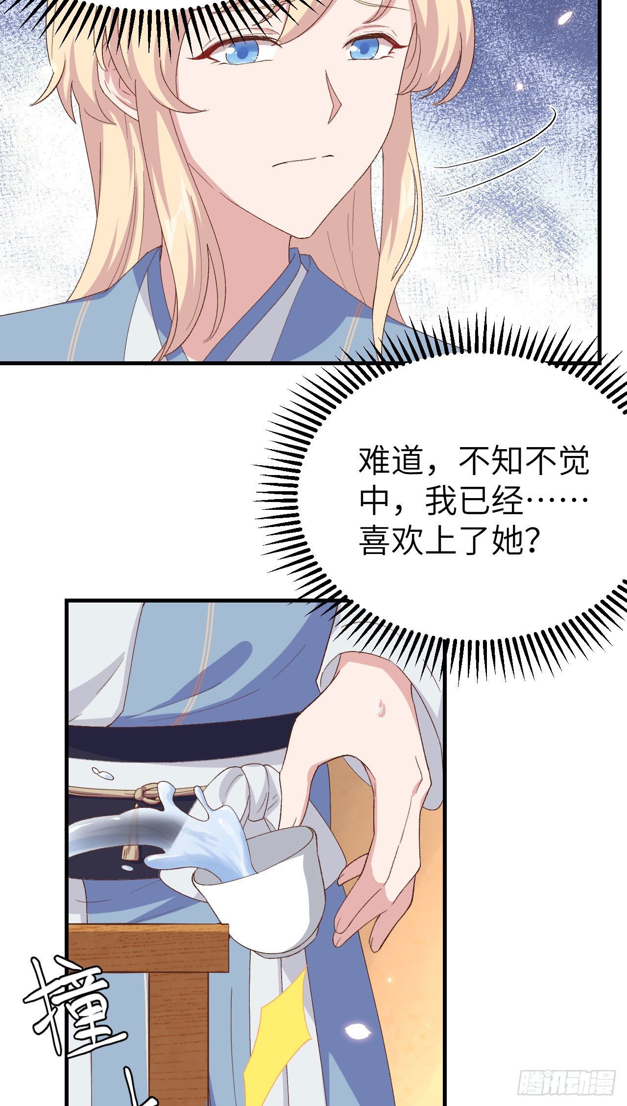 023 每次来都要凶我！-第101话