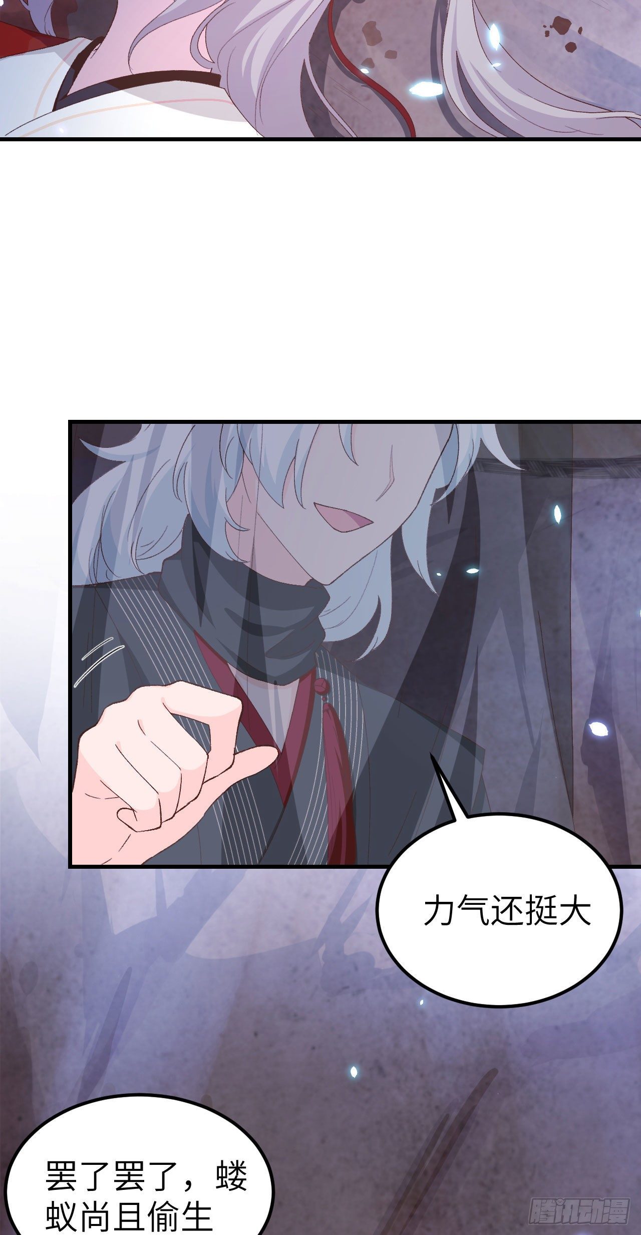 023 每次来都要凶我！-第101话