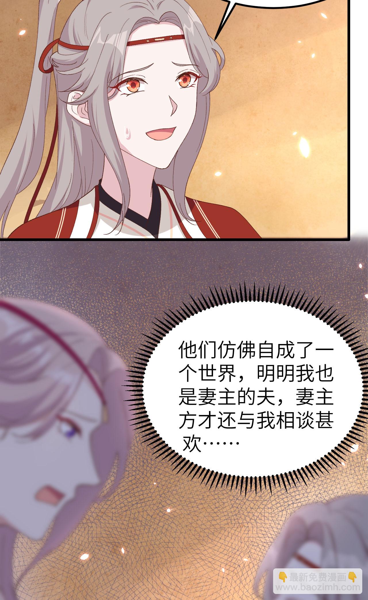 第29话-第29话
