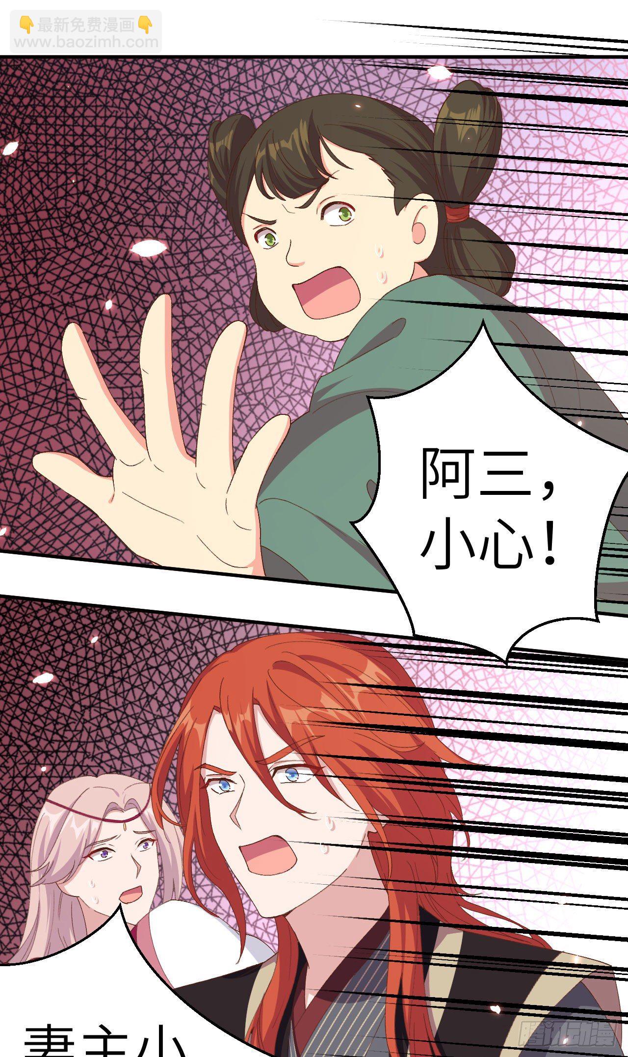 027 敬酒不吃吃罚酒-第105话