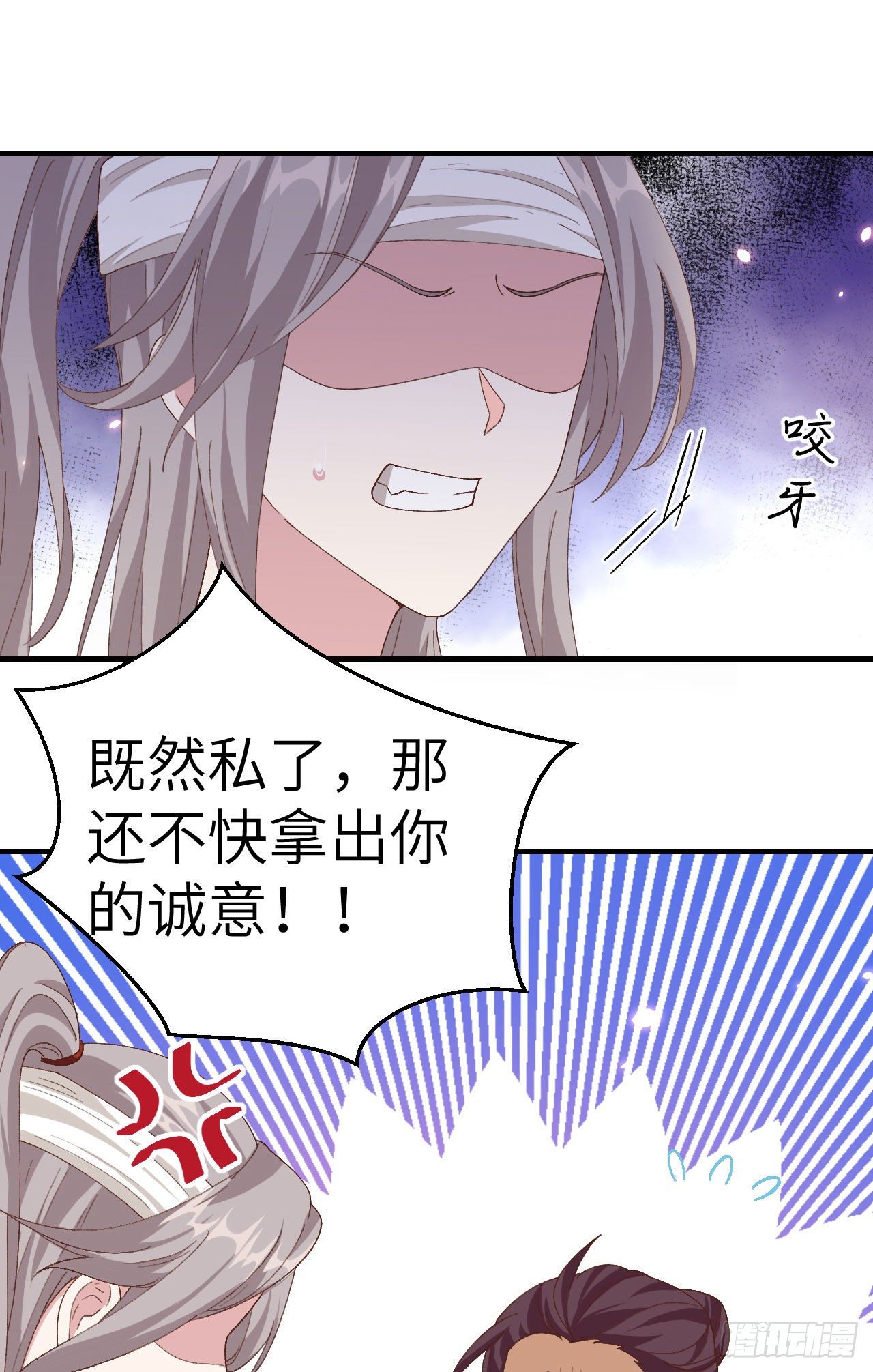 027 敬酒不吃吃罚酒-第105话
